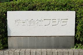 Fujita signboard and logo